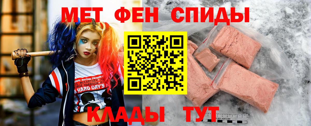 Зеленодольск  АМФ 98%  Amphetamine  Вход с VPN 