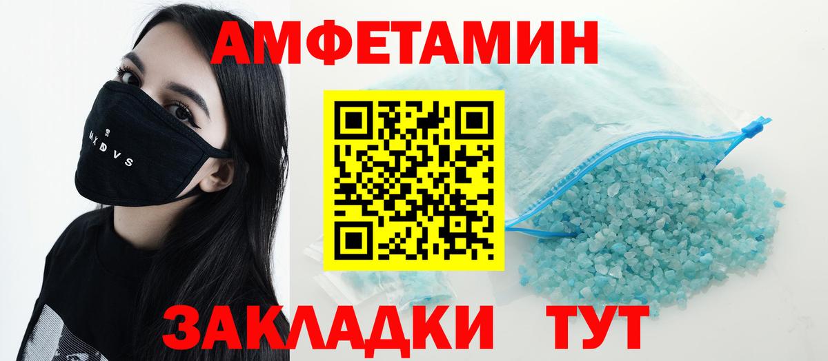 АМФ VHQ Зеленодольск