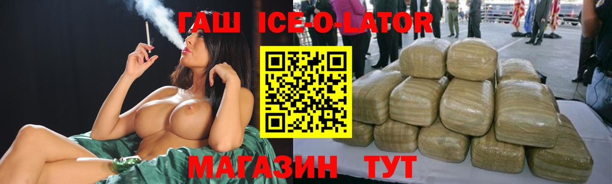 Зеленодольск  ГАШ AMNESIA HAZE  Вход с VPN  Гашиш гашик 