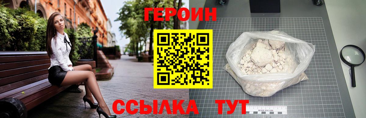 Мефедрон   ТГК  Вход с VPN  Зеленодольск  ГАШ  COCAIN  АМФЕТАМИН кристаллы 