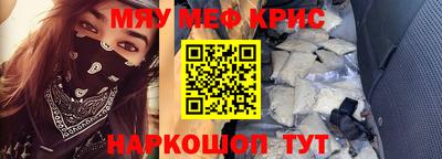 индика Краснознаменск