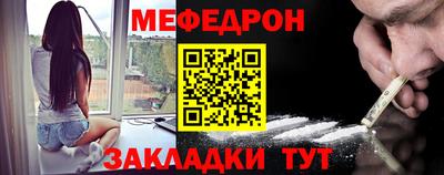 первитин Краснодар