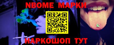 индика Краснознаменск