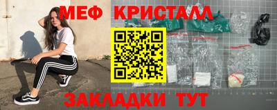 первитин Краснодар