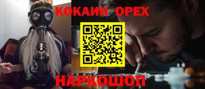 первитин Краснодар