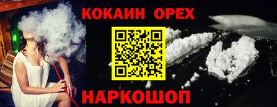первитин Краснодар