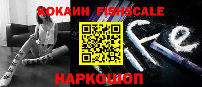 первитин Краснодар