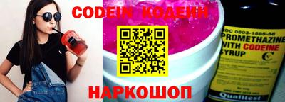 первитин Краснодар