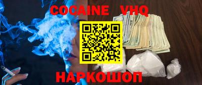 а пвп мука Краснокаменск