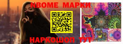 индика Краснознаменск