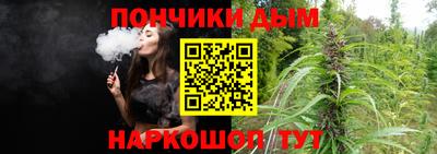 а пвп мука Краснокаменск
