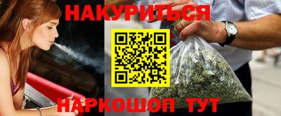 индика Краснознаменск