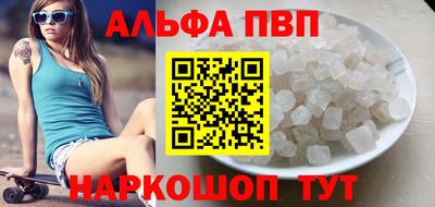 первитин Краснодар