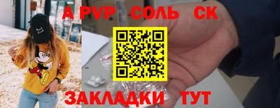 индика Краснознаменск