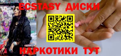 первитин Краснодар