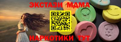 индика Краснознаменск