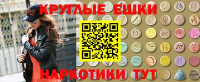 индика Краснознаменск