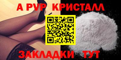 метамфетамин Владикавказ