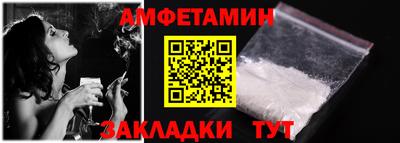 первитин Краснодар