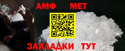 а пвп мука Краснокаменск
