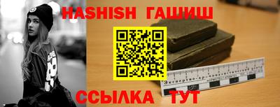 первитин Краснодар