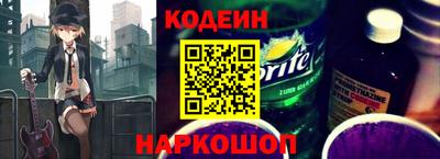 первитин Краснодар