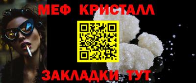 индика Краснознаменск