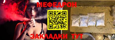 первитин Краснодар