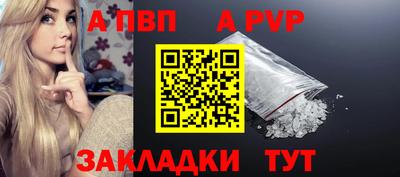 индика Краснознаменск