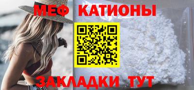 индика Краснознаменск