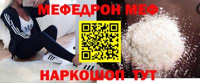 а пвп мука Краснокаменск
