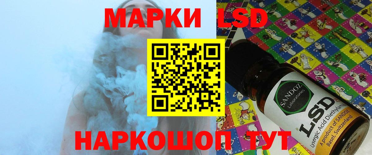 Зеленодольск  LSD-25 экстази кислота  LSD-25 экстази ecstasy  Вход с VPN 