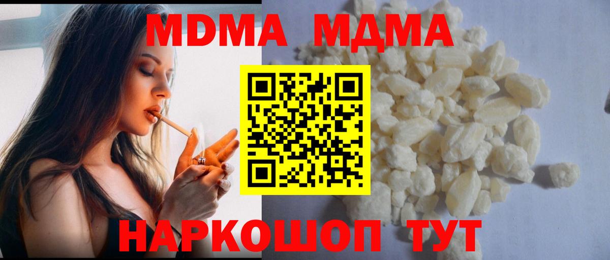Галлюциногенные грибы Зеленодольск