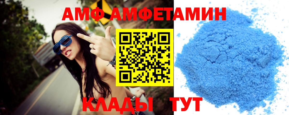 Первитин Methamphetamine Зеленодольск