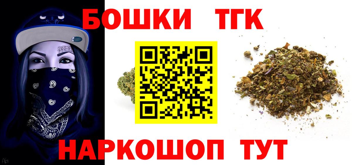 Зеленодольск  МАРИХУАНА семена  Канабис ГИДРОПОН  Вход с VPN  Конопля SATIVA & INDICA 